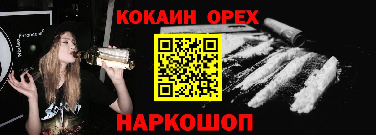 КОКАИН Эквадор Малгобек