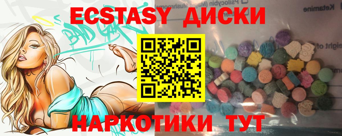 Экстази TESLA Малгобек