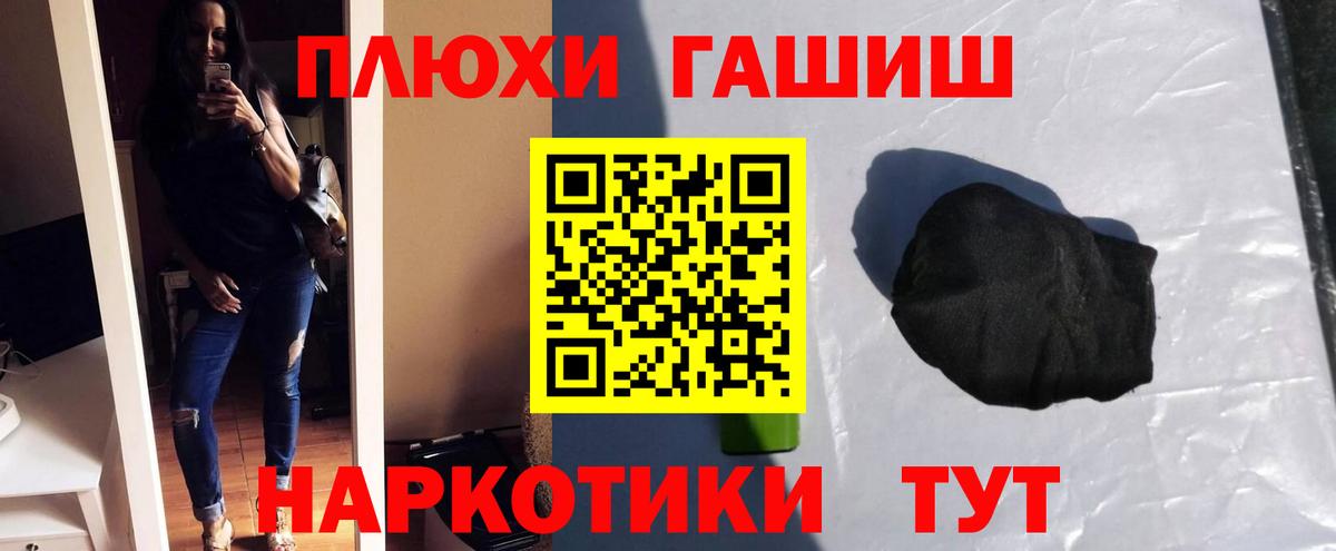 Малгобек  ГАШИШ Premium  купить наркотик  ГАШ Ice-O-Lator  Вход с VPN  Гашиш 