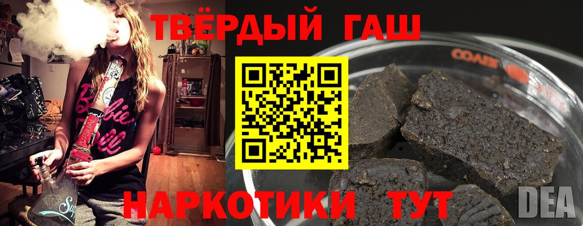 Гашиш ice o lator Малгобек