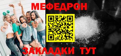 прущий лед Бугуруслан