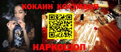 бошки Будённовск