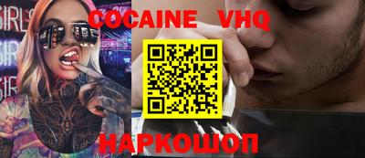 бошки Будённовск