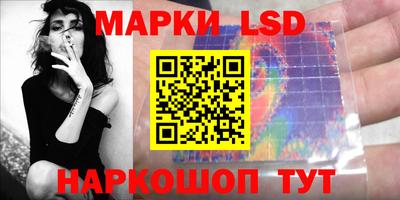 прущий лед Бугуруслан