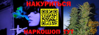 бошки Будённовск