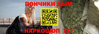 дурь Бузулук