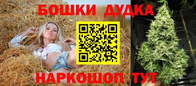 прущий лед Бугуруслан