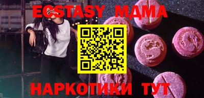 прущий лед Бугуруслан
