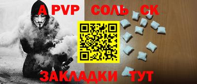 бошки Будённовск