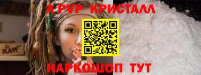 прущий лед Бугуруслан