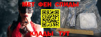 прущий лед Бугуруслан