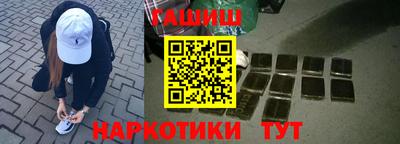 бошки Будённовск