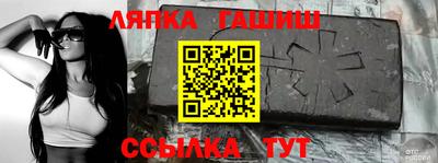 бошки Будённовск