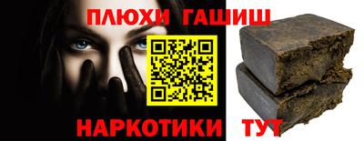 бошки Будённовск