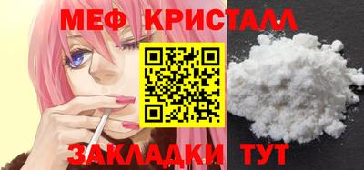 прущий лед Бугуруслан