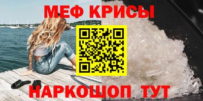 прущий лед Бугуруслан