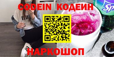 прущий лед Бугуруслан
