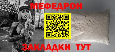 прущий лед Бугуруслан