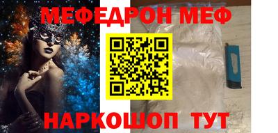 прущий лед Бугуруслан
