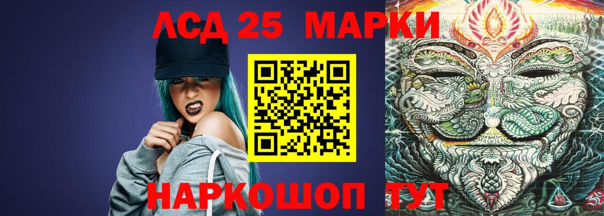 hydra ССЫЛКА  ЛСД экстази ecstasy  Вход с VPN  ЛСД экстази кислота  Малгобек 