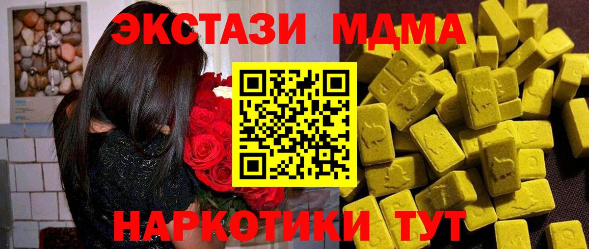 MDMA VHQ Малгобек