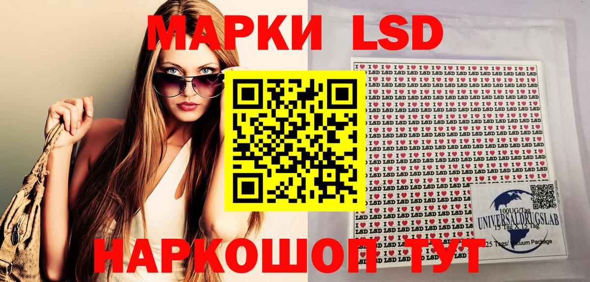 Наркотические марки 1,5мг  Наркотические марки 1,5мг  Малгобек  Марки 25I-NBOMe  Вход с VPN 