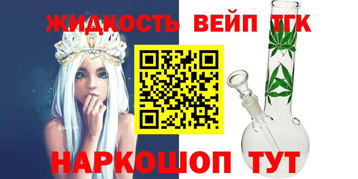 Малгобек  Дистиллят ТГК Wax  Вход с VPN 